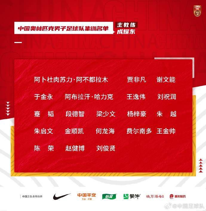 虽然拜仁仍对他有意，不过阿森纳现在已经加入了帕利尼亚争夺战。